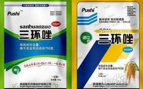 農(nóng)用無人機如何正確選購和使用農(nóng)藥？