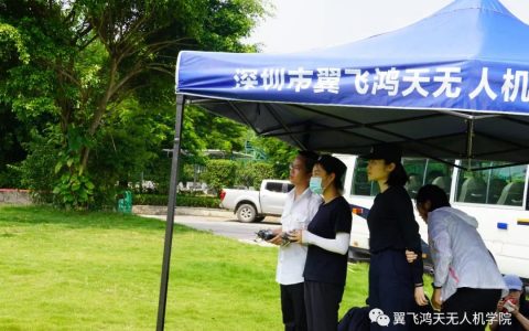 怎樣學(xué)習(xí)無(wú)人機(jī)駕駛員培訓(xùn)考證執(zhí)照？需要多長(zhǎng)時(shí)間?