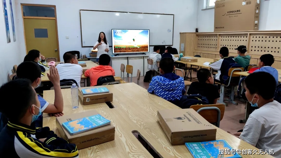 如何開展中小學無人機創(chuàng)客教育,無人機教育解決方案插圖7 如何開展中小學無人機創(chuàng)客教育,無人機教育解決方案