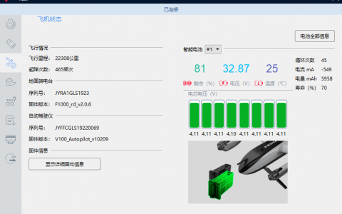 飛馬V100無人機(jī)質(zhì)量好不好，有什么哪些應(yīng)用優(yōu)勢？