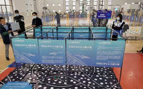 2021年安徽省六安青少年無(wú)人機(jī)比賽報(bào)名條件