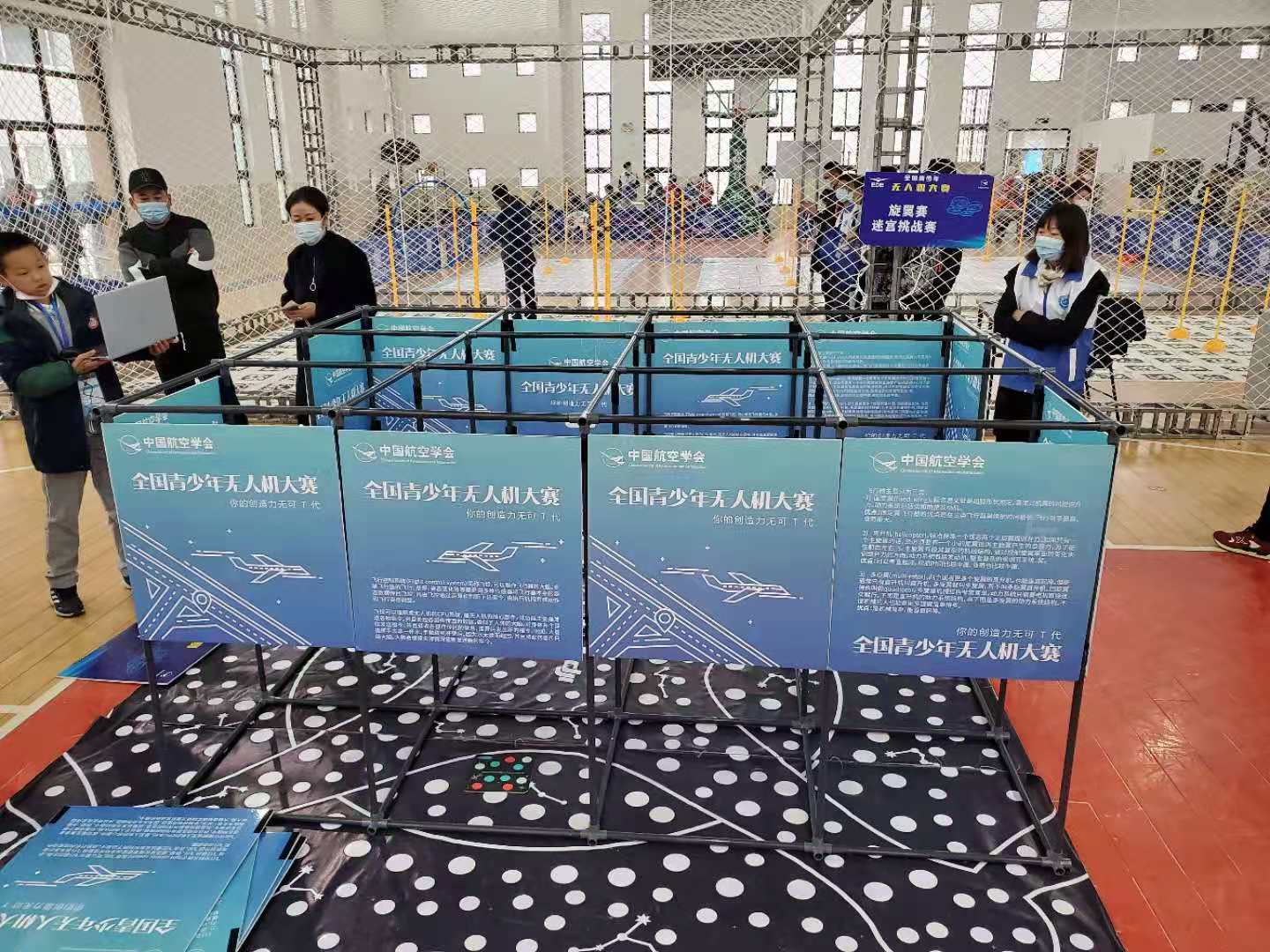 2021年湖北省十堰青少年無人機比賽報名條件插圖 021年湖北省十堰青少年無人機比賽報名條件"