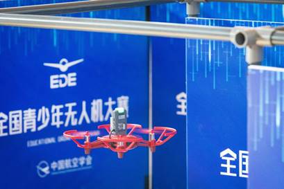 2021年廣西壯族柳州青少年無人機(jī)比賽報名條件插圖 021年廣西壯族柳州青少年無人機(jī)比賽報名條件"
