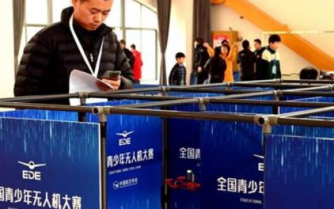 2021年安徽省亳州青少年無(wú)人機(jī)比賽報(bào)名條件
