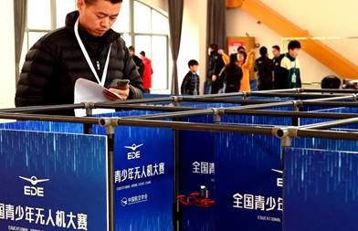 2021年江蘇省連云港青少年無人機比賽報名條件插圖 021年江蘇省連云港青少年無人機比賽報名條件"
