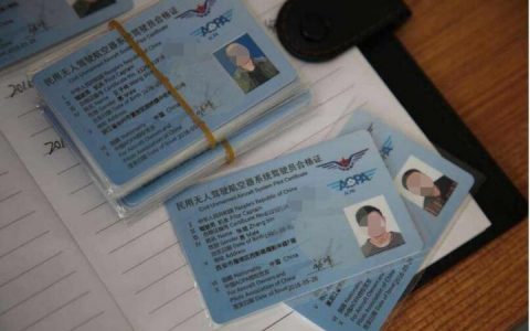 AOPA關于響應民航局對民用無人機駕駛員執(zhí)照考試改革的說明