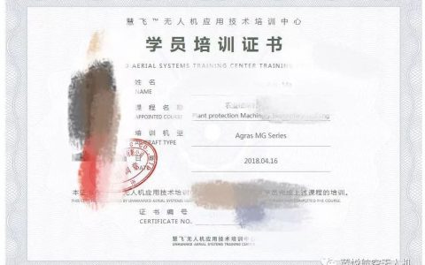 無人機(jī)駕駛員培訓(xùn)都學(xué)什么？