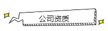 深圳無人機駕駛員培訓(xùn)機構(gòu) 深圳無人機駕駛員培訓(xùn)機構(gòu)