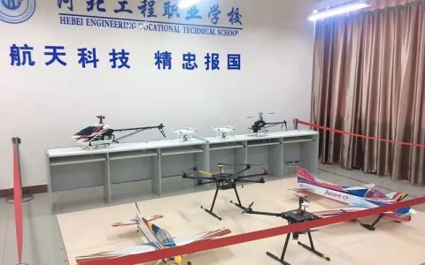 怎樣學(xué)習(xí)無(wú)人機(jī)駕駛員執(zhí)照？