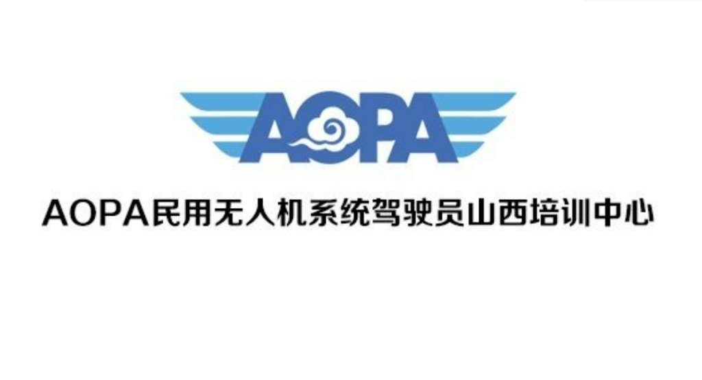 山西正規(guī)的無人機(jī)培訓(xùn)機(jī)構(gòu)-昊天視界飛行學(xué)院插圖 山西正規(guī)的無人機(jī)培訓(xùn)機(jī)構(gòu)-昊天視界飛行學(xué)院