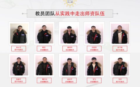 山東正規(guī)的無人機(jī)培訓(xùn)機(jī)構(gòu)-青島歐森無人機(jī)飛行學(xué)院怎么樣？