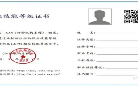 無(wú)人機(jī)COSL、AOPA、UTC和ASFC四個(gè)證書的含金量分析！究竟誰(shuí)史上最強(qiáng)