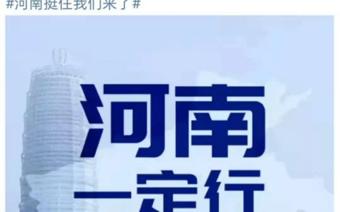 鴻星爾克捐贈(zèng)5000萬元物資(滴水甘泉，皆是甘露)