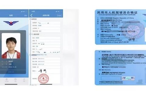 考個無人機(jī)證用處大嗎？（無人機(jī)愛好者和行業(yè)人都有什么作用）