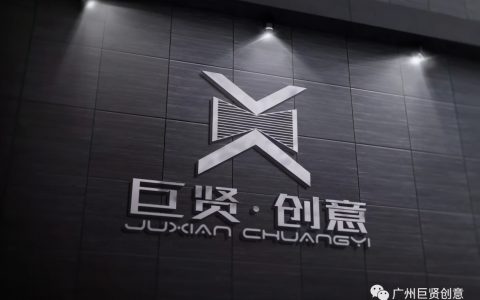 無人機(jī)表演公司巨賢創(chuàng)意丨專業(yè)于全國無人機(jī)創(chuàng)意演藝