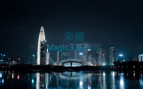 無人機(jī)表演公司哪家強(qiáng)？（中國五大無人機(jī)表演公司）