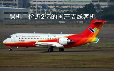 民用無人機(jī)產(chǎn)業(yè)為啥那么重要？（中國軍團(tuán)控制產(chǎn)業(yè)生態(tài)鏈）