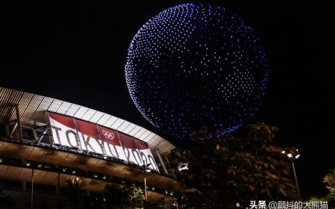 東京奧運會無人機是哪家制造的？無人機表演價格是多少？