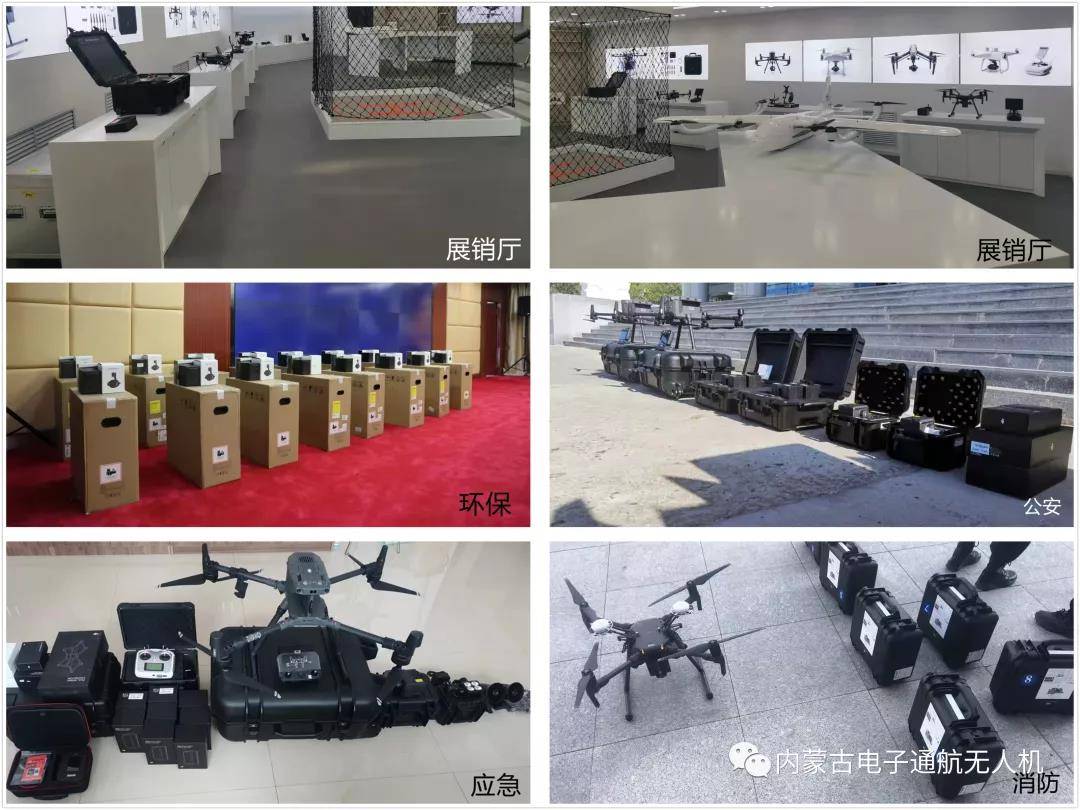 內(nèi)蒙古無人機駕駛員培訓(xùn)(內(nèi)蒙古電子信息無人機產(chǎn)業(yè)學(xué)院)插圖3 內(nèi)蒙古無人機駕駛員培訓(xùn)(內(nèi)蒙古電子信息無人機產(chǎn)業(yè)學(xué)院)