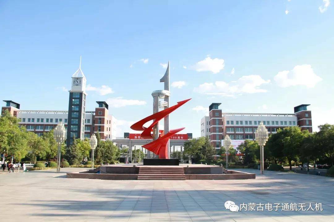 內(nèi)蒙古無人機駕駛員培訓(xùn)(內(nèi)蒙古電子信息無人機產(chǎn)業(yè)學(xué)院)插圖 內(nèi)蒙古無人機駕駛員培訓(xùn)(內(nèi)蒙古電子信息無人機產(chǎn)業(yè)學(xué)院)