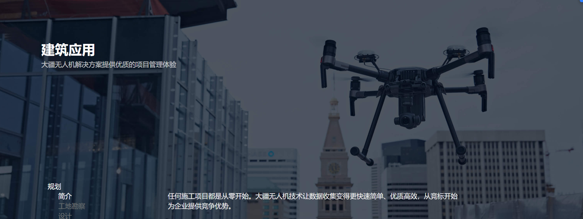 1610762059129366.png 建筑.png