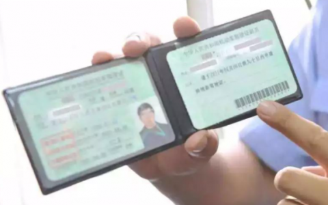 無人機駕駛證應(yīng)該選擇哪一種？（哪種更具有權(quán)威性）