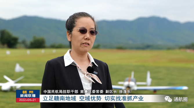 贛州市無人機(jī)醫(yī)療配送項(xiàng)目(南康區(qū)無人機(jī)運(yùn)輸核酸檢測樣本)插圖2 圖片
